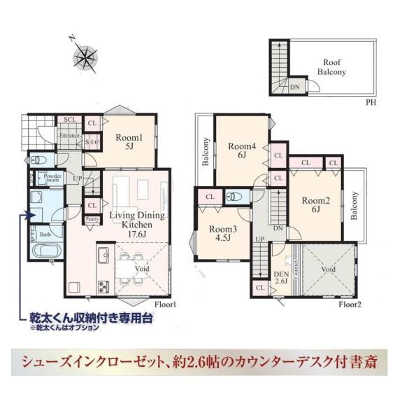 横浜市泉区新橋町の新築一戸建