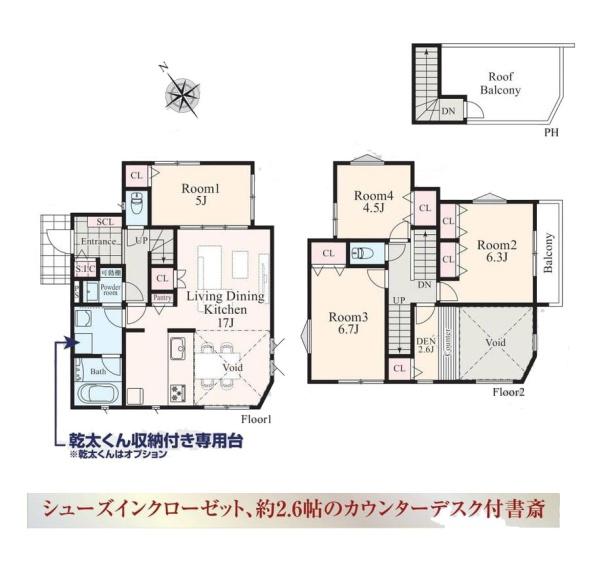 横浜市泉区新橋町の新築一戸建