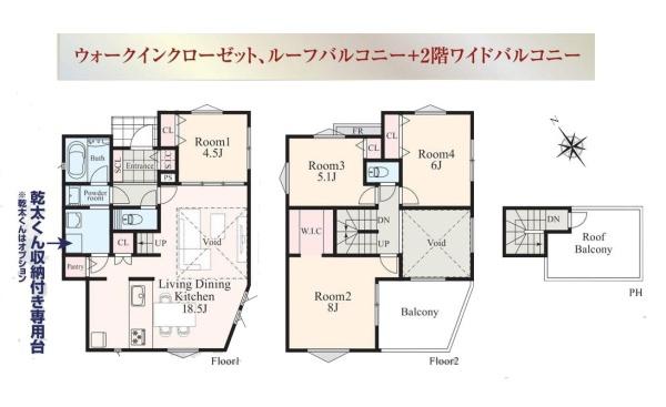 横浜市泉区新橋町の新築一戸建