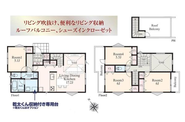 横浜市泉区新橋町の新築一戸建