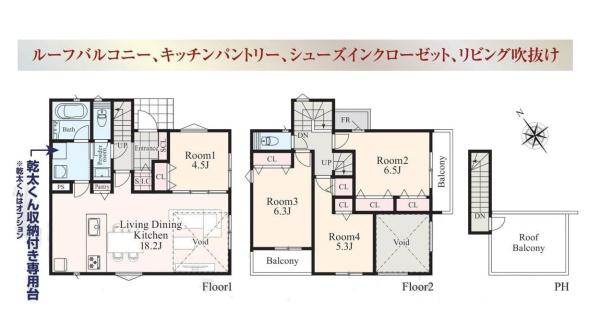 横浜市泉区新橋町の新築一戸建