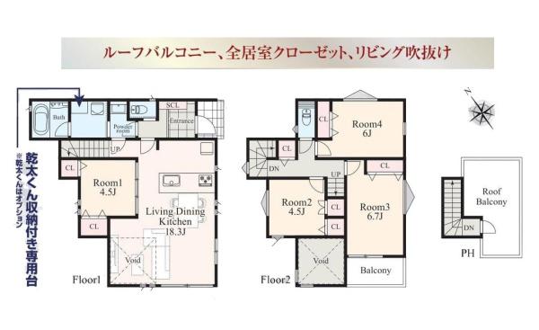 横浜市泉区新橋町の新築一戸建