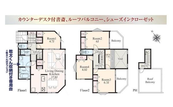 横浜市泉区新橋町の新築一戸建