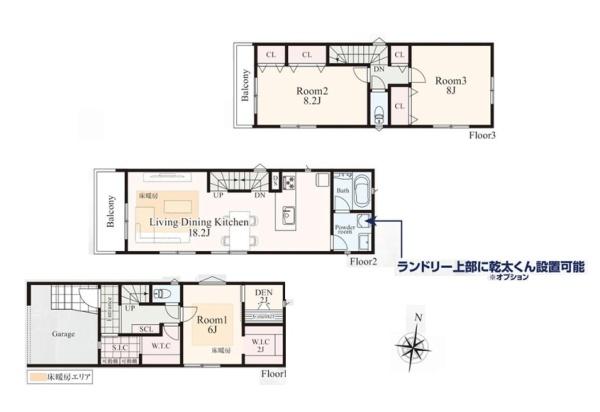 横浜市青葉区美しが丘４丁目の新築一戸建