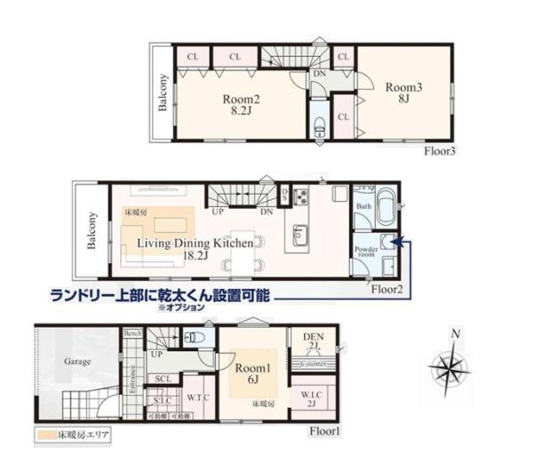 横浜市青葉区美しが丘４丁目の新築一戸建