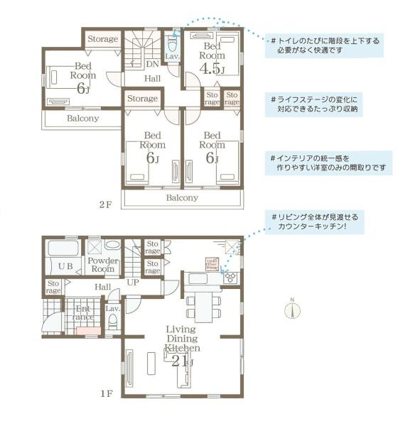 横浜市旭区今宿２丁目の新築一戸建