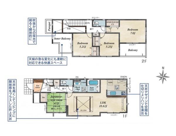 茅ヶ崎市小和田１丁目の新築一戸建