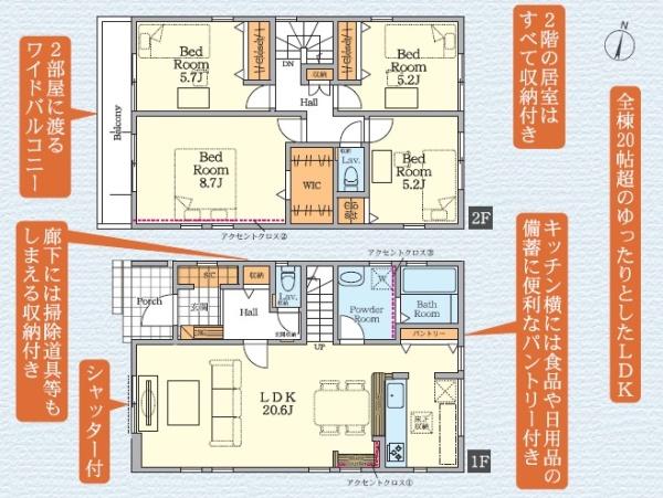 相模原市南区麻溝台８丁目の新築一戸建