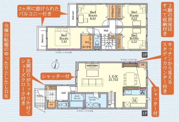 相模原市南区麻溝台８丁目の新築一戸建