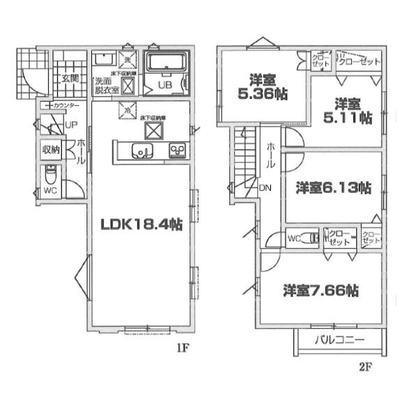川崎市麻生区多摩美１丁目の新築一戸建