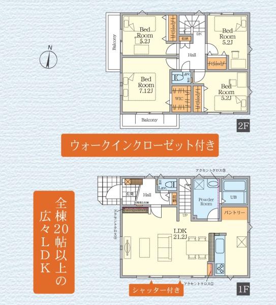 藤沢市善行坂２丁目の新築一戸建