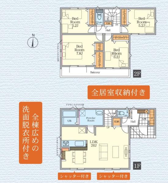 藤沢市善行坂２丁目の新築一戸建