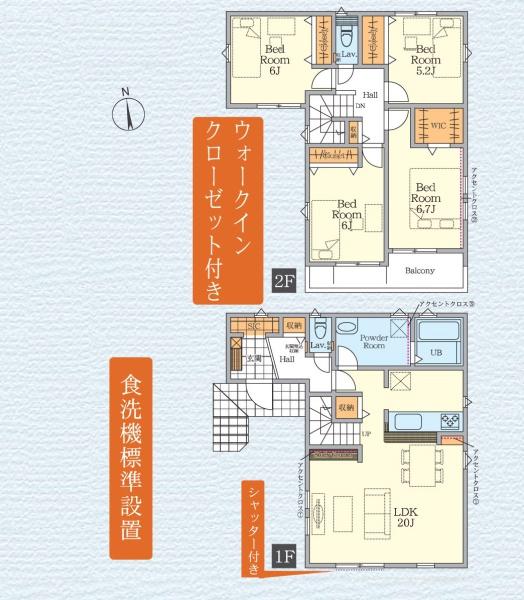 藤沢市善行坂２丁目の新築一戸建
