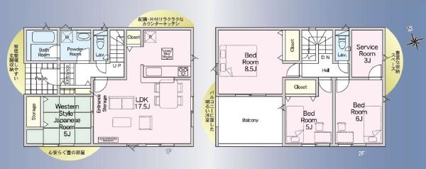 横浜市戸塚区南舞岡１丁目の新築一戸建
