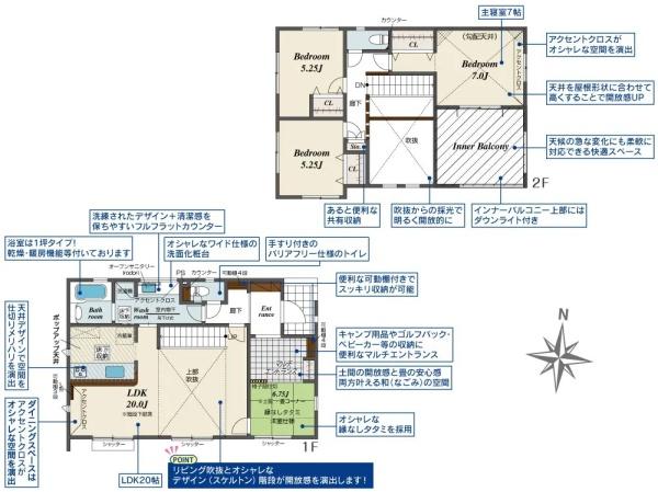 横須賀市ハイランド２丁目の新築一戸建