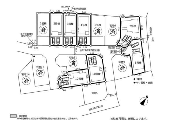 町田市小山町の新築一戸建