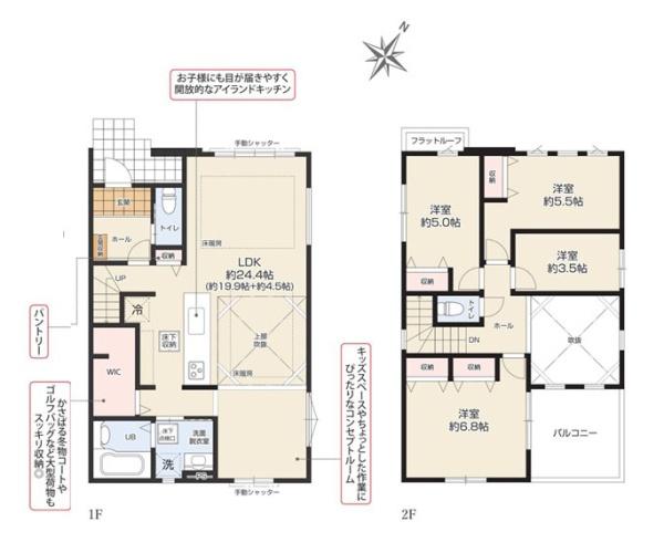 相模原市南区双葉２丁目の新築一戸建