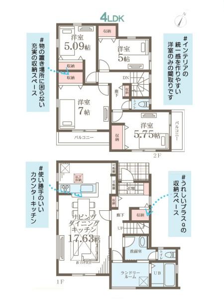横浜市金沢区長浜２丁目の新築一戸建