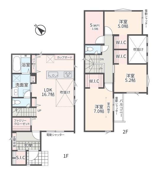 相模原市中央区淵野辺本町４丁目の新築一戸建