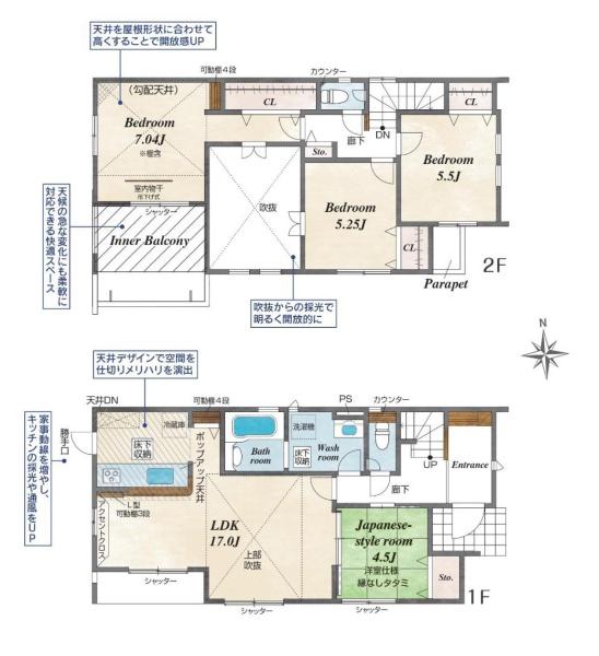 平塚市南原３丁目の新築一戸建