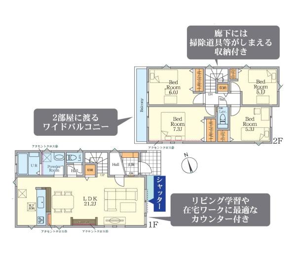 大和市福田４丁目の新築一戸建