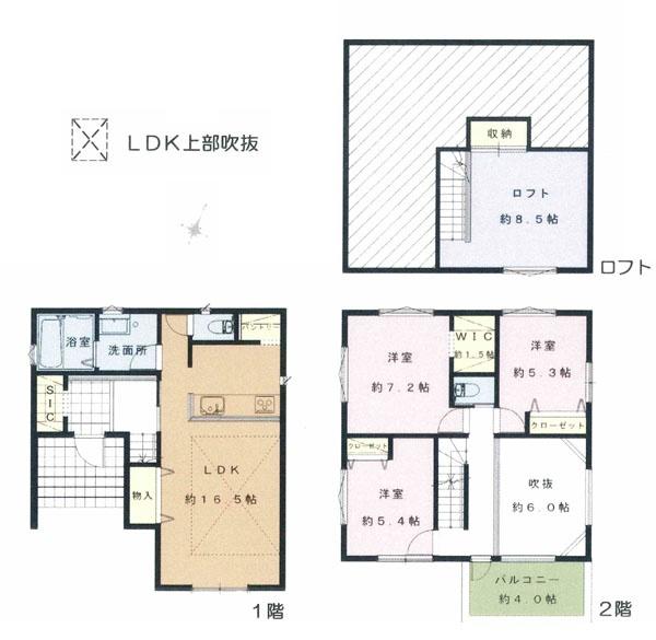 藤沢市大庭の新築一戸建