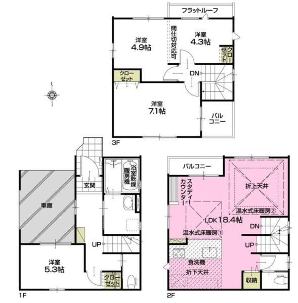 川崎市川崎区観音１丁目の新築一戸建