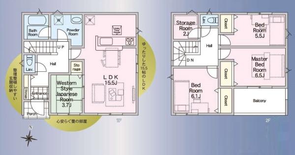平塚市東真土１丁目の新築一戸建