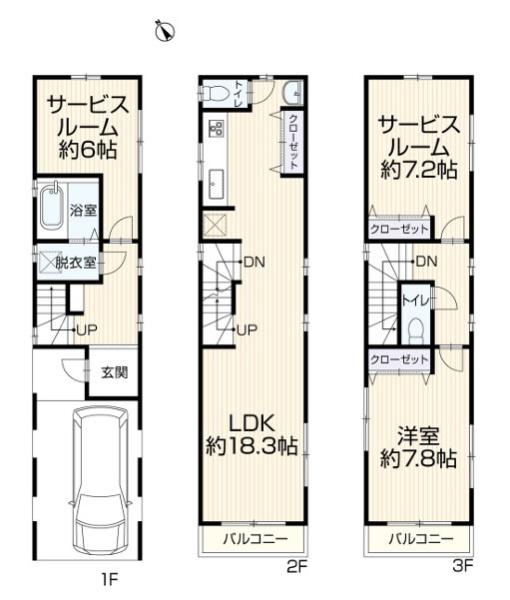 川崎市幸区古市場１丁目の中古一戸建