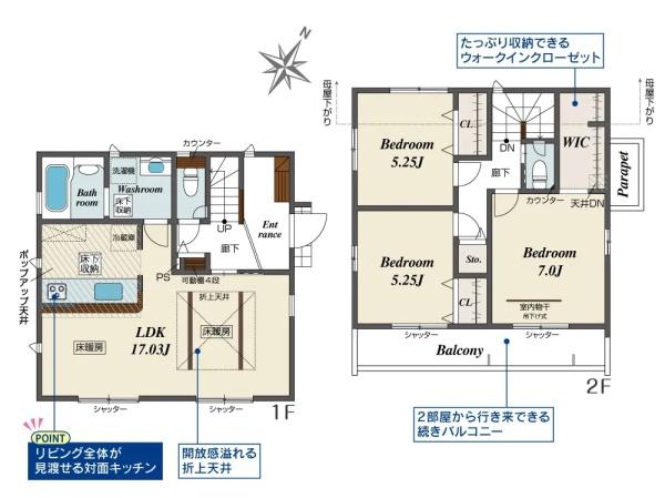 相模原市南区相南２丁目の新築一戸建