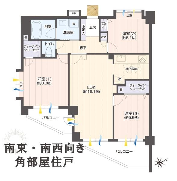 クリオ日吉弐番館