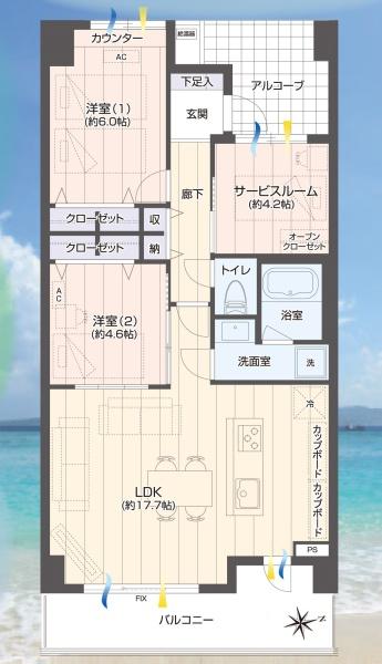 サーパス湘南代官町