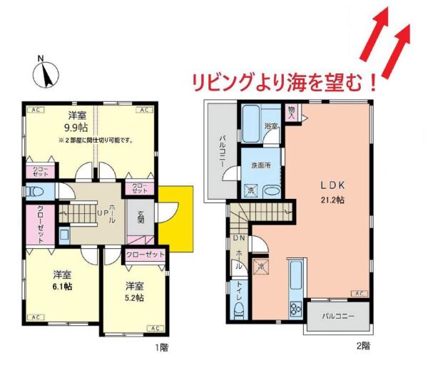 横須賀市湘南鷹取１丁目の新築一戸建