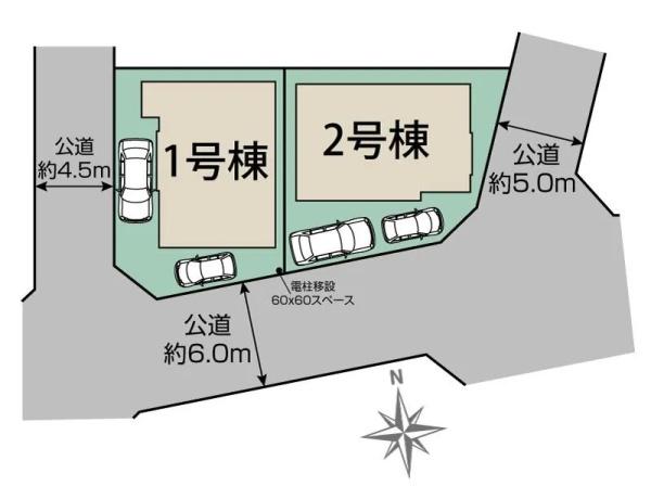 相模原市緑区二本松２丁目の新築一戸建