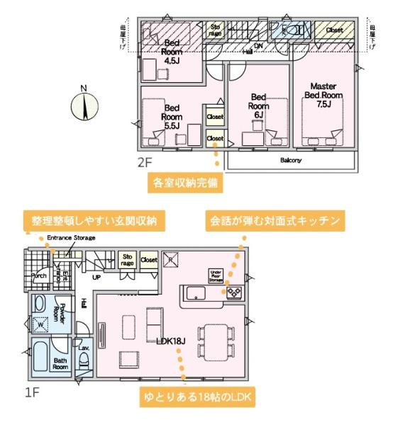 町田市根岸町の新築一戸建