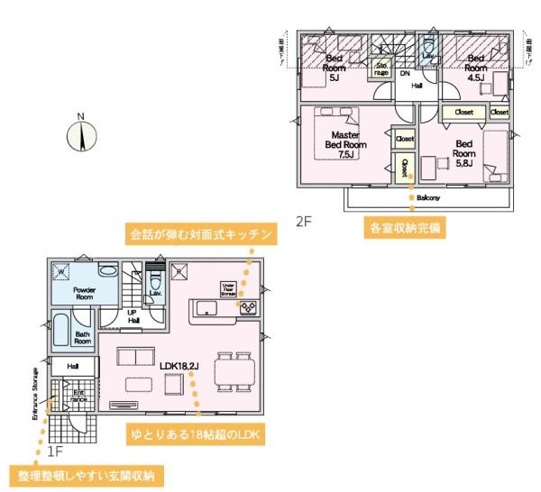 町田市根岸町の新築一戸建