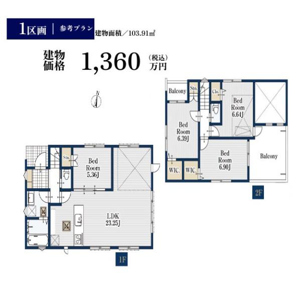 川崎市川崎区浜町１丁目の土地