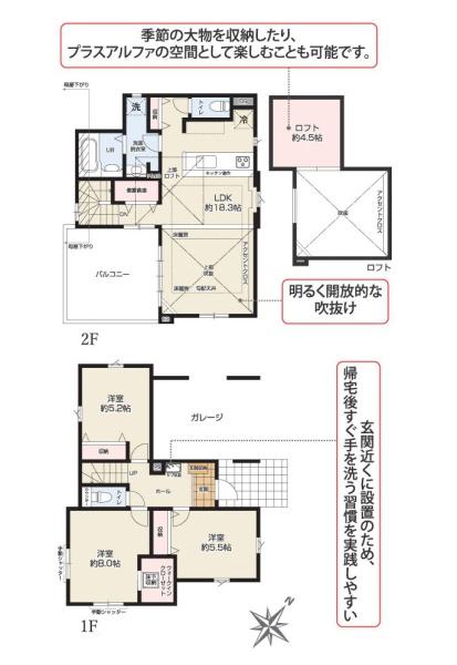 藤沢市片瀬海岸３丁目の新築一戸建