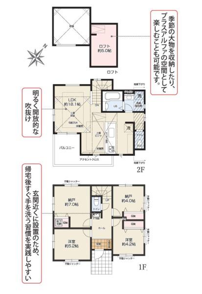 藤沢市片瀬海岸３丁目の新築一戸建