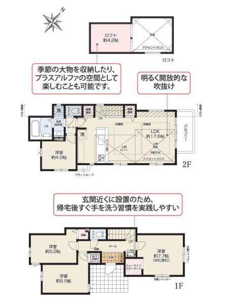 藤沢市片瀬海岸３丁目の新築一戸建