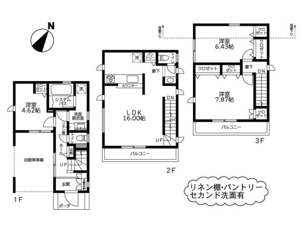 相模原市南区南台４丁目の新築一戸建