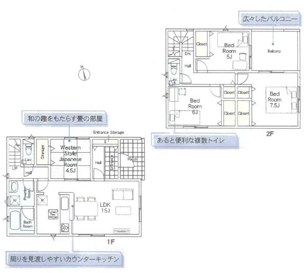 高座郡寒川町倉見の新築一戸建