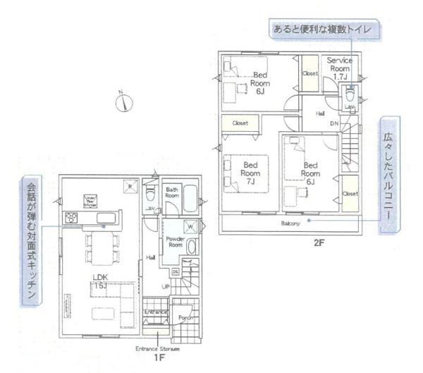 高座郡寒川町倉見の新築一戸建
