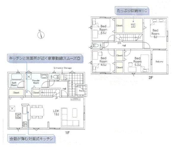 高座郡寒川町倉見の新築一戸建