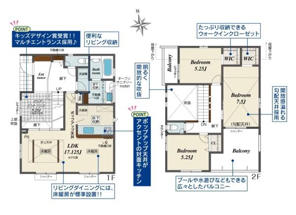 大和市下鶴間の新築一戸建