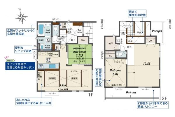 大和市下鶴間の新築一戸建