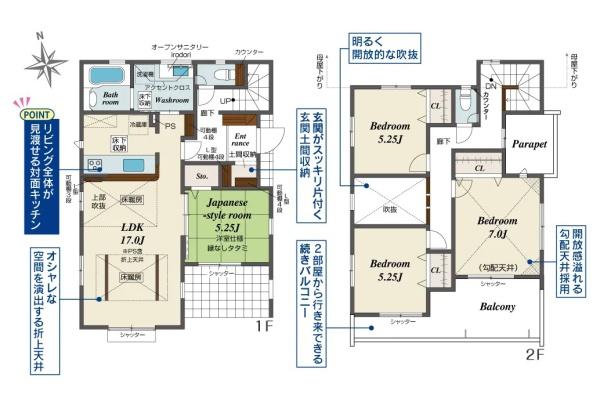 大和市下鶴間の新築一戸建