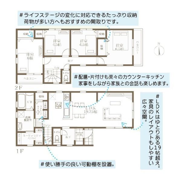 逗子市沼間５丁目の新築一戸建