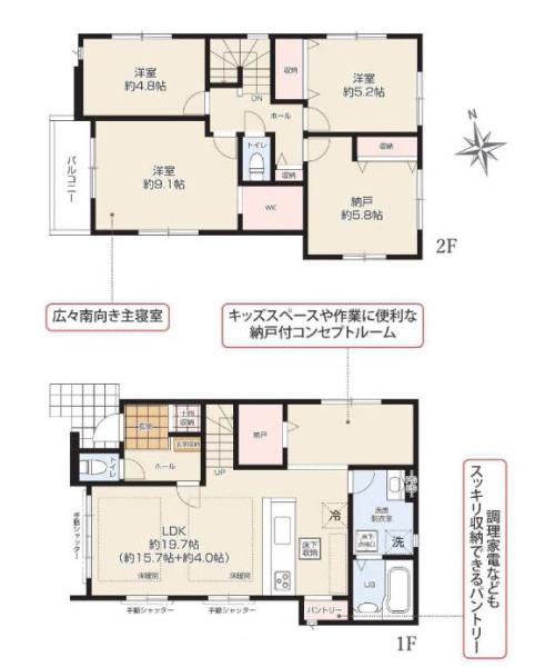 海老名市上郷３丁目の新築一戸建