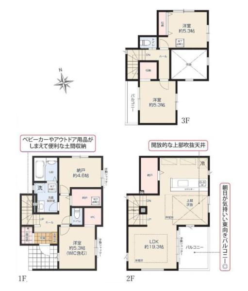 海老名市上郷３丁目の新築一戸建